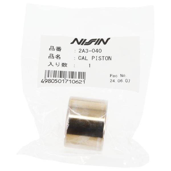 NISSIN ニッシン ブレーキキャリパー用リペアパーツ ピストン CBR900RR CB1000 ...