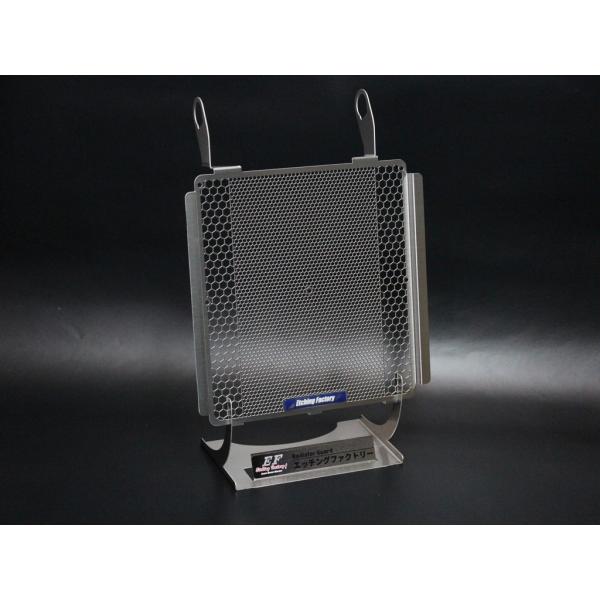 ETCHING FACTORY エッチングファクトリー ラジエターガード GSX-R125 GSX-...