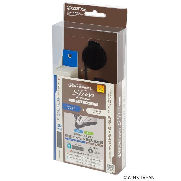 WINS ウインズ サウンドテック3 スリム Air package 基本セット インカム・インター...