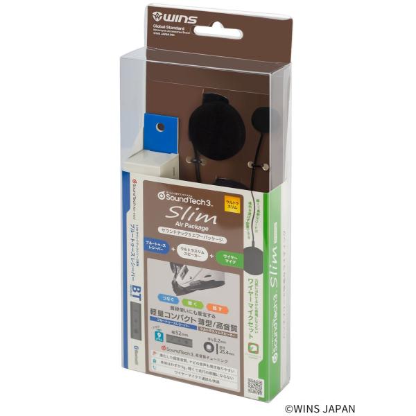 WINS ウインズ サウンドテック3 スリム Air package ワイヤーマイクセット インカム...