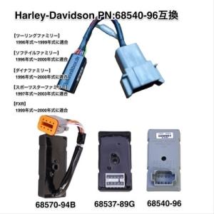 ハーレー 純正 FXCWC1580  FXD ダイナ ウインカーモジュール261 ハーレー 純正 FXCWC1580 FXD ダイナ ウインカーモジュール261