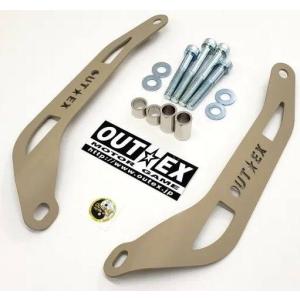 OUTEX（アウテックス） ステムスタビライザー(アルミ素材) カラー