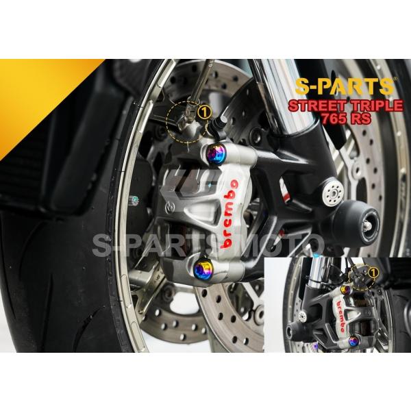 S-PARTS エスパーツ キャリパーチタンバンジョーボルト カラー：パープル STREET TRI...