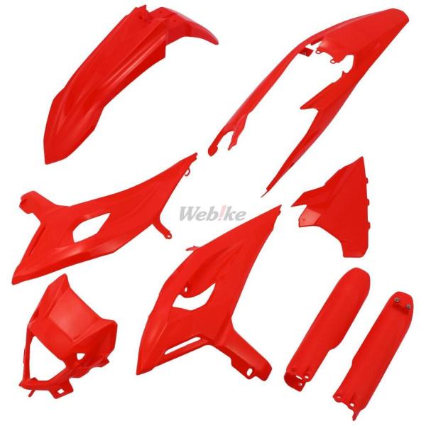 POLISPORT ポリスポーツ フル外装キット for BETA RR X-PRO/Racing ...