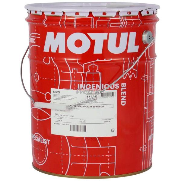 Kawasaki カワサキ Premium Oil by Motul【10W-50】【20L】【4サ...