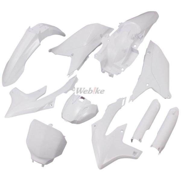 POLISPORT ポリスポーツ フル外装キット for YZ250F/250FX/450F/450...