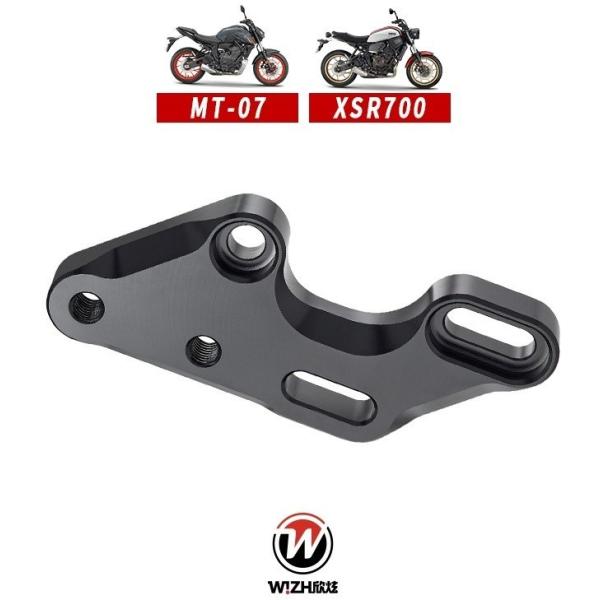 WIZH ウィズ タンデムステップローダウンプレート MT-07/XSR700 (15-) MT07...