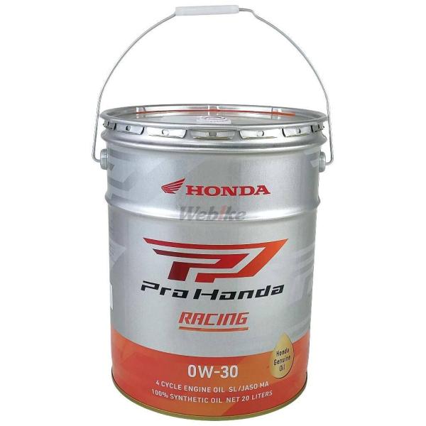 HONDA ホンダ Pro Honda RACING (プロホンダ レーシング) 【0W-30】【4...