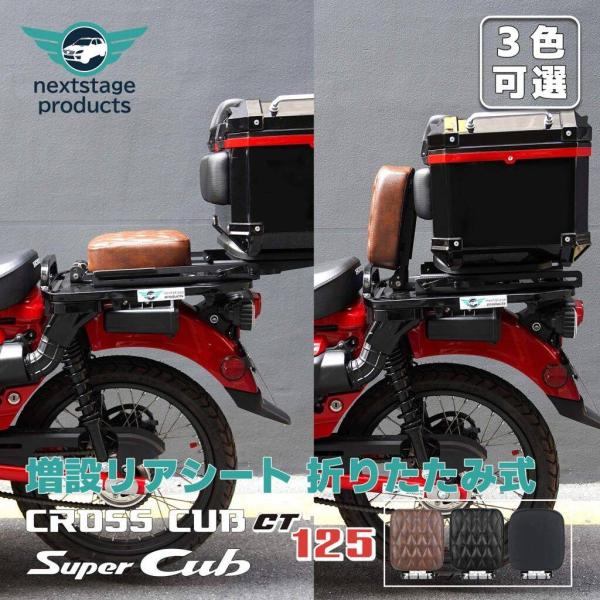 nextstage products ネクストステージプロダクツ タンデムシート フリップアップ式 ...