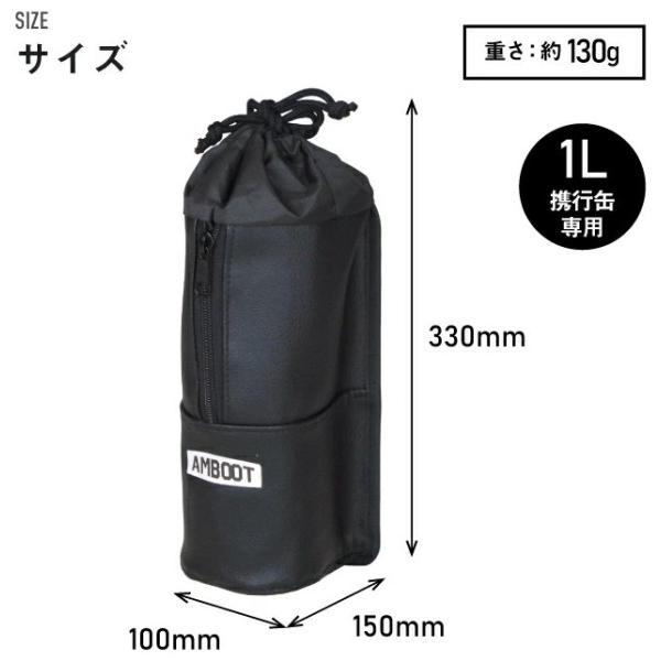 AMBOOT アンブート ガソリン携行缶ホルダー リヤボックスEX(品番：AB-RBEX01)  そ...