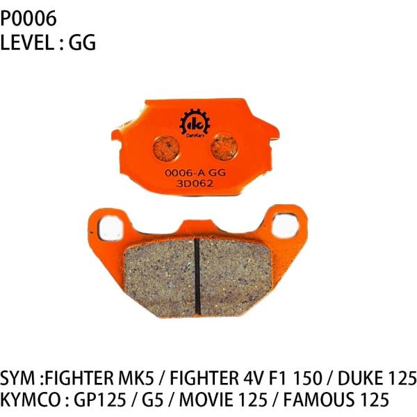 Dahken ダーケン GGセラミックスブレーキパッド DUKE 125 EnMIS / GP125...