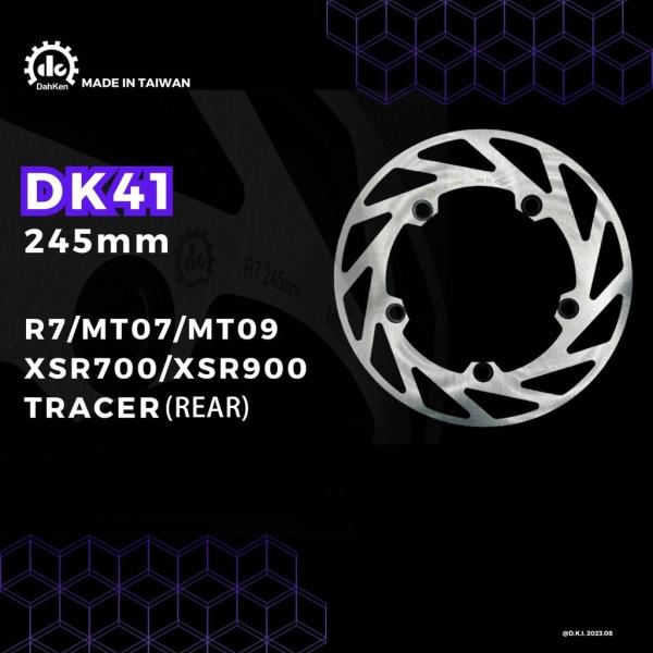 Dahken ダーケン Fixed リアディスクローター 245mm YZF-R7 / MT-07 ...