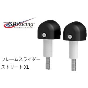 GBRacing GBレーシング フレームスライダー(ストリートXL) ZX-25R KAWASAK...