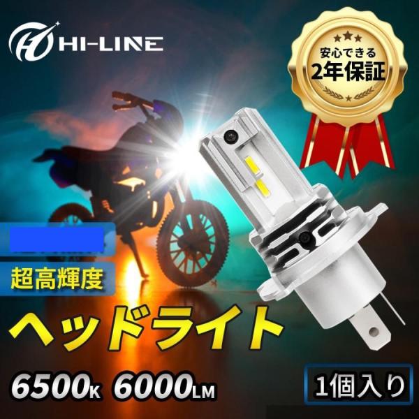 nextstage products ネクストステージプロダクツ ヘッドライト 灯火類 電装系