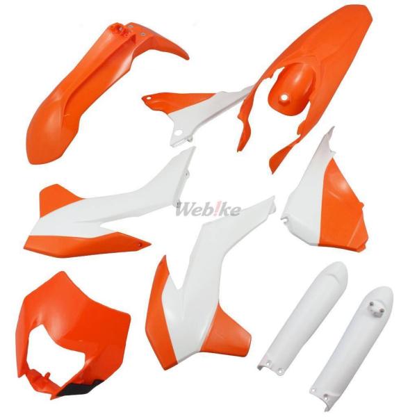 POLISPORT ポリスポーツ 外装キット for KTM EXC/EXC-F 16 125EXC...