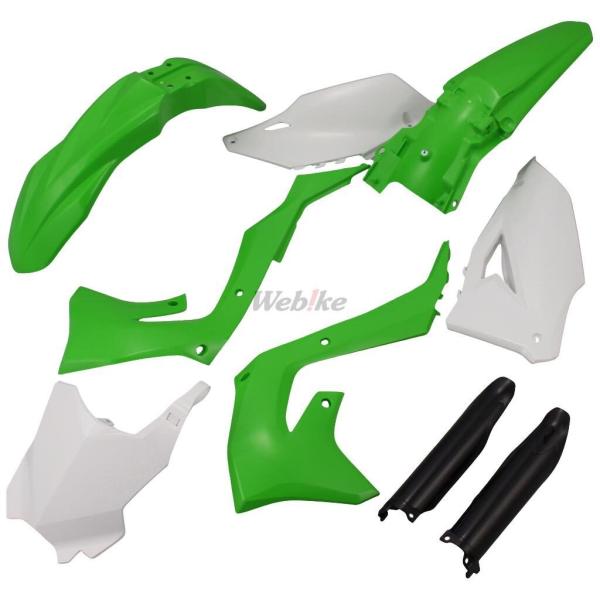 POLISPORT ポリスポーツ フル外装キット for KX250/450/250X/450X 1...