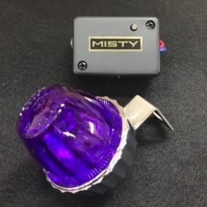 MISTY ミスティ 【新型】LED暴走ランプ＆ホタル・リレー(STDステイ) レンズカラー：パープ...