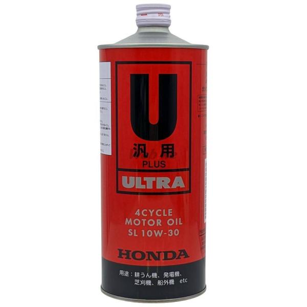HONDA ホンダ ウルトラU汎用 PLUS【10W-30】【1L】【4サイクルオイル】 4サイクル...