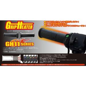 KIJIMA キジマ グリップヒーター GH1...の詳細画像1