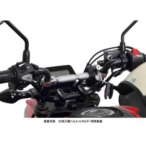 SP武川 SPタケガワ アジャスタブルハンドル...の詳細画像2