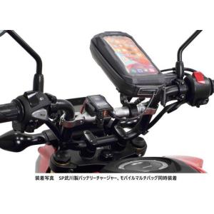 SP武川 SPタケガワ アジャスタブルハンドル...の詳細画像3