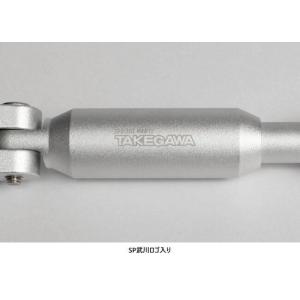 SP武川 SPタケガワ アジャスタブルハンドル...の詳細画像5
