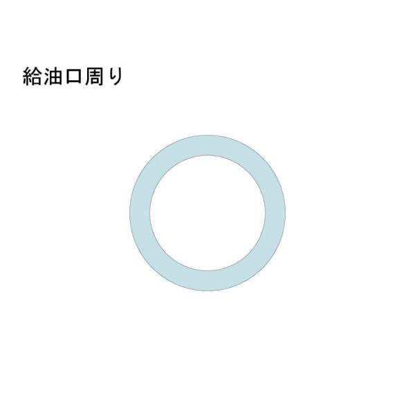 ECHELON エシュロン 給油口周り【QUATECT】 F900R BMW プロテクションフィルム...