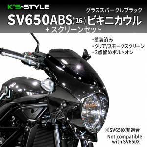 KENTEC（ケンテック） ローライダー2IN1マフラー 90Φ イントルーダー