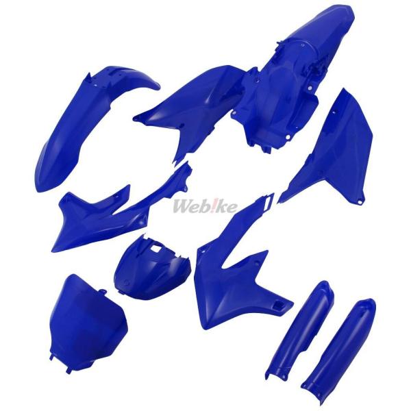 POLISPORT ポリスポーツ フル外装キット for YZ250F 24-/250FX 25-/...