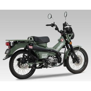 YOSHIMURA ヨシムラ 機械曲ストレート762サイクロンTYPE-UP 政府認証 CT125 HONDA ホンダ フルエキゾーストマフラー マフラー