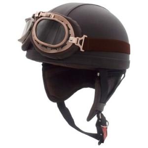 SPEED PIT スピードピット RD-98V ゴーグル付きハーフヘルメット 半帽タイプヘルメット...