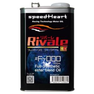Speed Heart スピードハート RivaleRR リバーレダブルアール フォークオイル F-...
