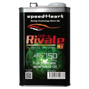 Speed Heart スピードハート RivaleRR リバーレダブルアール フォークオイル F-...