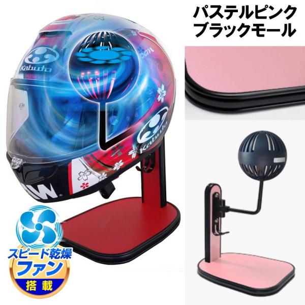 DELTA DIRECT デルタダイレクト ザウバー ヘルメットスタンドFAN＆LED カラー：パス...