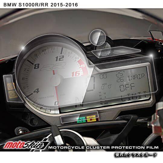 MOTO SKIN モトスキン Cluster Protection Film S1000RR S1...