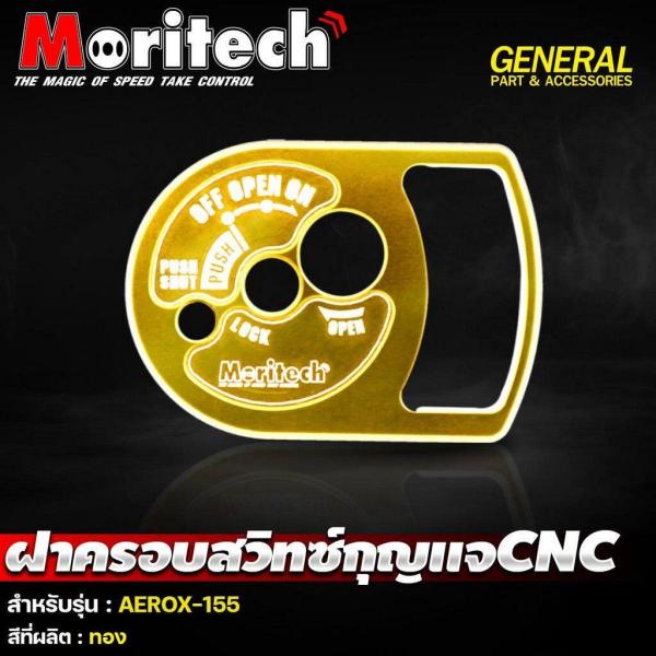 Moritech モリテック Key switch cover CNC AEROX155 COLOR...