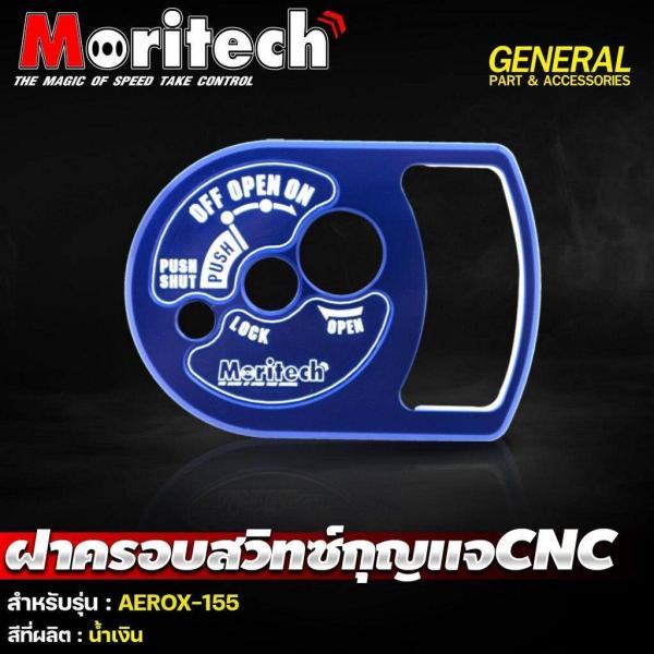 Moritech モリテック Key switch cover CNC AEROX155 COLOR...