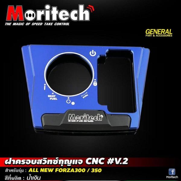 Moritech モリテック Key switch cover CNC V2 All New FOR...