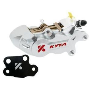 KYTA キタ Caliper 4P Monoblock C4MB-07 245mm Color：S...