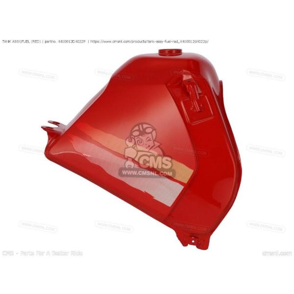 CMS シーエムエス (44110-12D12-13L) TANK ASSY，FUEL (RED)［...