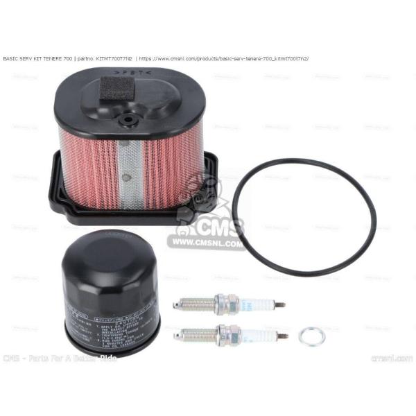 CMS シーエムエス BASIC SERV KIT TENERE 700［KITMT700T7N2］...