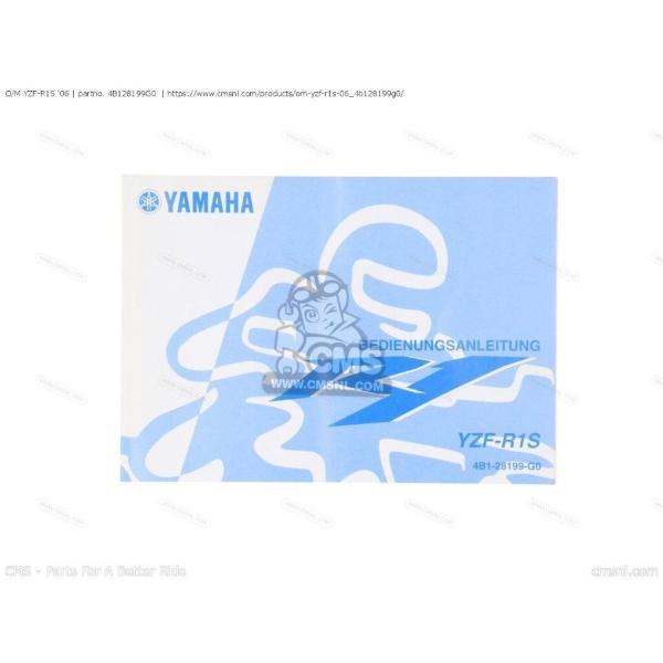 CMS シーエムエス O/M YZF-R1S ’06［4B128199G0］ YAMAHA ヤマハ ...