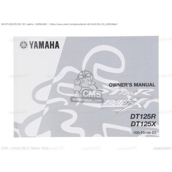 CMS シーエムエス OM DT122R/DT125X ’05［1D0F8199E2］ DT125R...