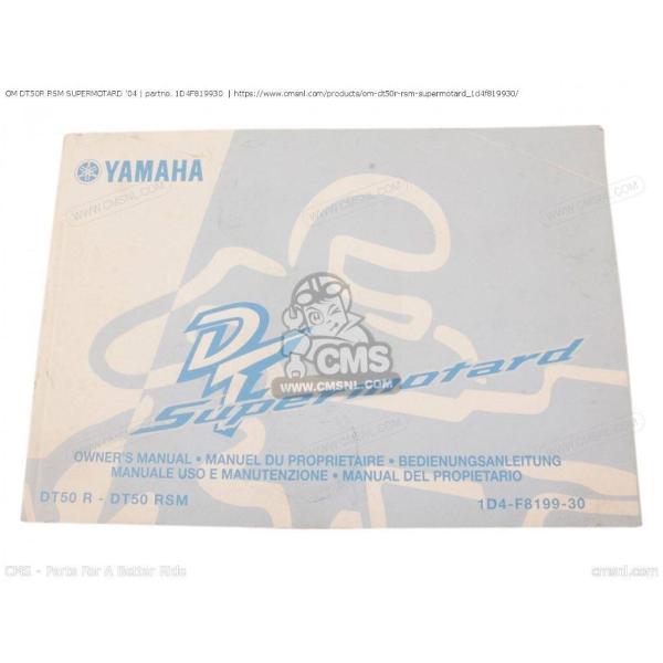 CMS シーエムエス OM DT50R RSM SUPERMOTARD ’04［1D4F819930...