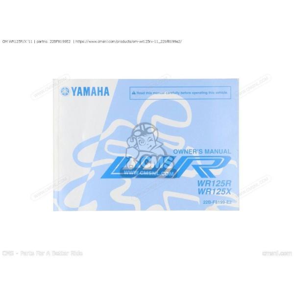 CMS シーエムエス OM WR125R/X ’11［22BF8199E2］ WR125X YAMA...