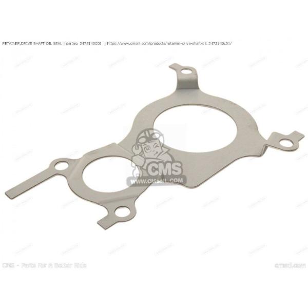 CMS シーエムエス RETAINER，DRIVE SHAFT OIL SEAL［2475140C0...