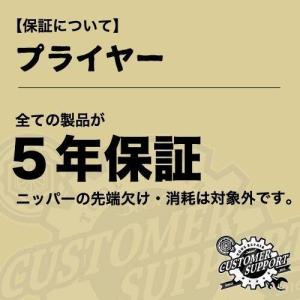 DEEN ディーン プライヤーレンチ X10 ...の詳細画像2
