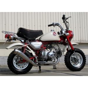 HOT LAP（ホットラップ） ROUND UPマフラー MONKEY [モンキー] HONDA