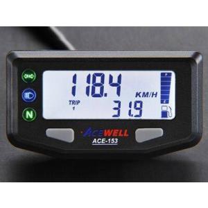 ACEWELL スピードメーター ACE WELL スピードメーター ACE-153 エースウェル : パークアップ