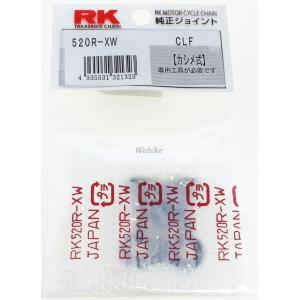 RMS 燃料コック用パッキン ベスパ VESPA 50s 100 125ET3 P200E PX200FL